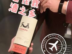 -wineapp葡萄酒餐吧(外滩金融中心店)