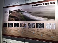 -白鹤梁水下博物馆