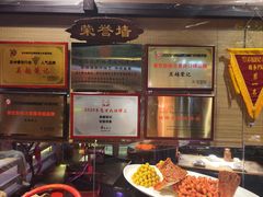 -吴越荣记苏州菜·松鼠桂鱼(月光码头店)