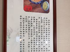 -裕兴记·三虾面(西北街总店)