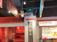 -沙胆彪炭炉牛杂煲(成都玉林店)
