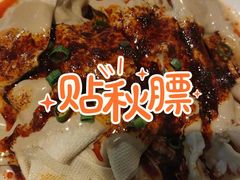 涮牛肚-小杨烤肉·陕西烧烤·陕西地方菜(龙首店)