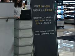 -新世界百货(明洞总店)