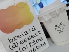 -ADO KAFE(大学城店)