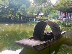 -绮园景区