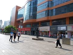 景点-淮河路步行街