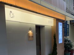 -骨茶巷
