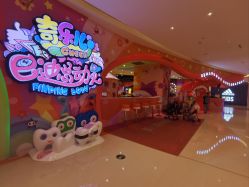 -奇乐儿巴迪总动员儿童乐园(保利时光里店)
