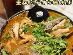 -肥汁米蘭香港米线(宁波路总店)