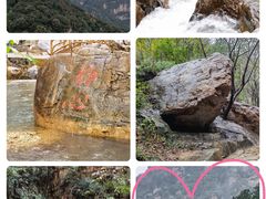 -京东石林峡风景区