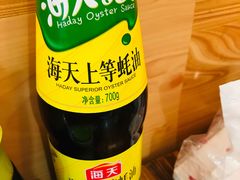 6-黑竹香鸡(营和巷店)