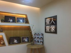 -壹人壹像工作室(购物公园店)