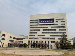 -北京科学中心儿童乐园