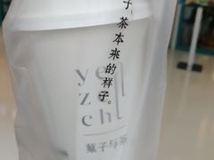 -叶子与茶(苏宁广场店)