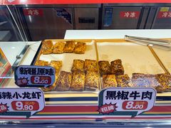 -鹏欣水游城