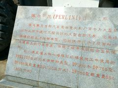 -黄河小浪底水利枢纽风景区