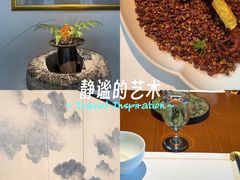 -觀芷隐轩