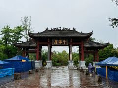 -广元千佛崖