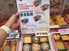 -曲奇童话(尖沙咀店)
