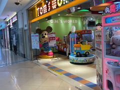 -汤姆熊欢乐世界(罗斯福店)