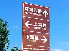 -大理洱海