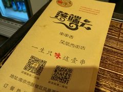 -落端云串串香(南京凤凰西街店)
