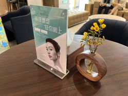 -铂诗玥医美