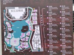 -武汉园博园(武汉自然博物馆)