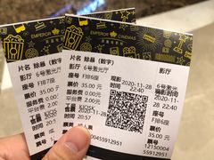 -英皇电影城(平安金融中心IMAX激光店)