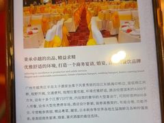 -半岛太子酒家(海港城店)