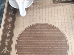 -黄枝记(议事亭前地店)