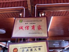 门面-红军饭店(上里古镇店)