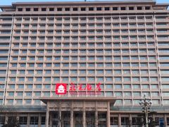 -北京饭店