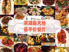 -映像徐州(滨湖店)