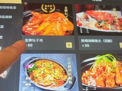 -庭湖之湘·鲜焗剁椒鱼头(内黄店)