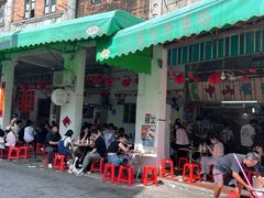 -凌舍好烧鹅(中山路店)