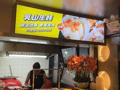 -记忆串城·东北烧烤·小龙虾·大型团建(南油店)