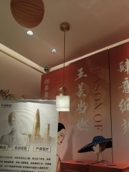 -指典艺术美甲美睫