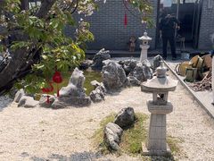 -菊园百果园