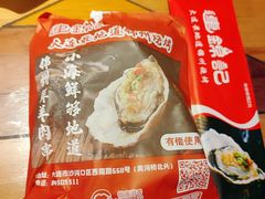 -连锦记海鲜烧烤大排档·锦州特色(西安路交大店)