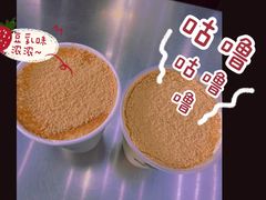 -兵立王鲜果茶·奶茶(文庙店)