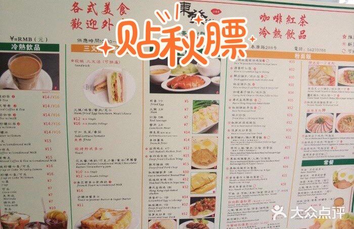 啥是漏奶华[疑问][疑问][疑问]