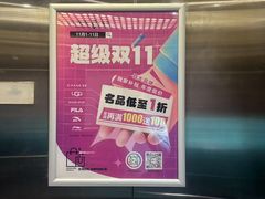 -盛京大奥莱(沈阳奥体店)