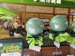 -上海长风大悦城