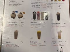 -Cafe de Thaan Aoan