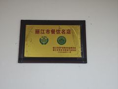 -钰洁腊排骨火锅