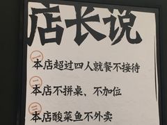 -太二酸菜鱼(深圳布吉万象汇店)