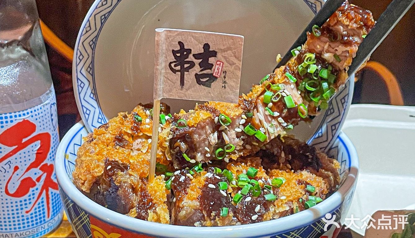 伊比利亚厚切炸猪排丼 漫画同款日式猪排饭