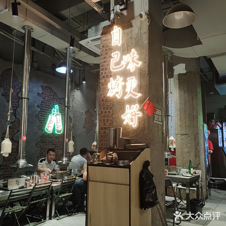 吉时烟火，撸串的你我