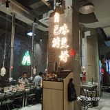 吉时烟火，撸串的你我